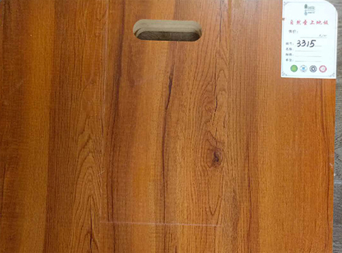 自然圣上地板廠家-高級同步對花系列3315